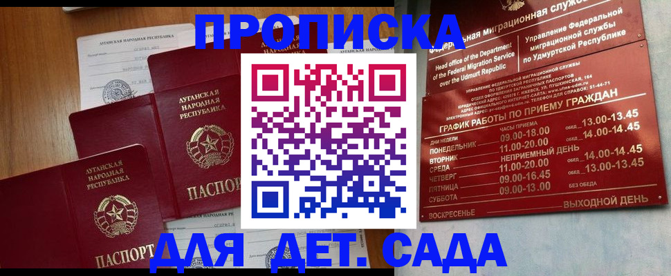 временная регистрация госуслуги в Тыве